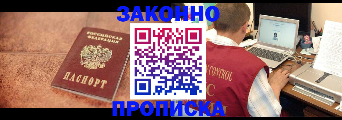 регистрация для школы в Камышине